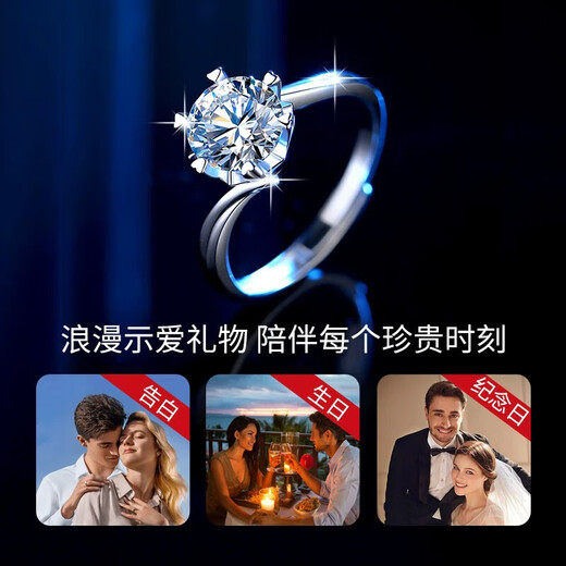 RHM one carat moissanite platinum ring for women platinum six-claw engagement diamond ring Valentine's Day gift for girlfriend Platinum six-claw moissanite ring + certificate + gift box