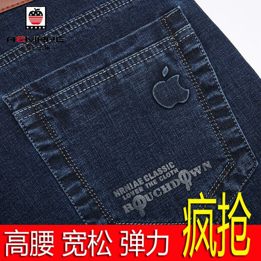 Aemape American Apfeljeans Sommer Dünne gerade losen losen Herren Jeans Jeans Hohe Taille Dehnungshose /5155 /hellblau [dünner Stil] 34 Größe 2 Fuß 7 Taillenkreis