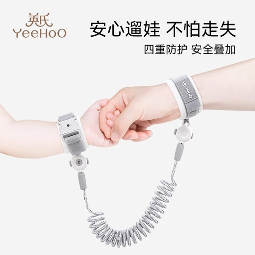 YEEHOO Toddler Anti-lost Belt Traction Rope Children's Baby Walking Anti-Lost Bracelet Luminous Baby Walking Artifact Gray [Baby Toddler Anti-Lost Rope]