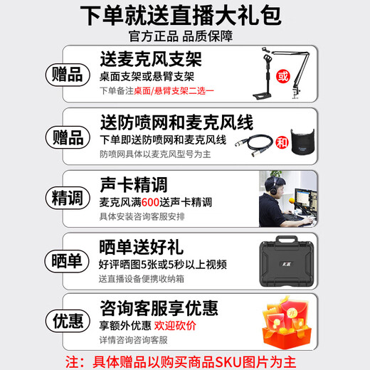 E-XD TF11PRO microphone sound card live broadcast set microphone mobile phone computer Internet celebrity singing recording EXD TF11 Pro standard