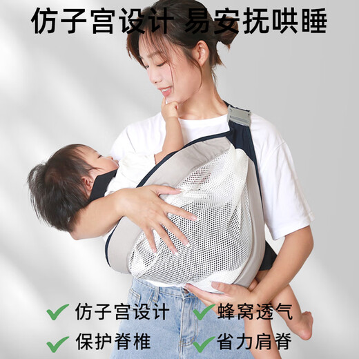 斐月伽 婴儿背带  前抱式外出简易背带  宝宝背带新生儿轻便抱娃神器 纯灰色【透气款】