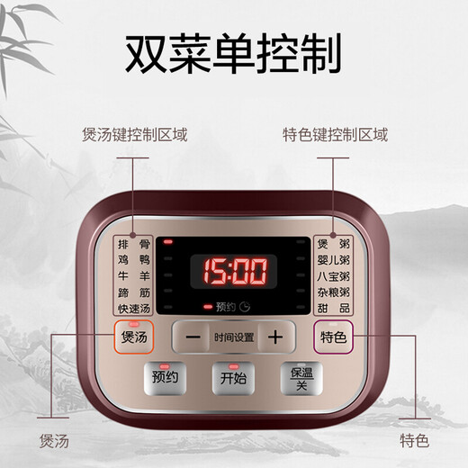 SUPOR electric stew pot, electric stew pot, soup pot, stew pot, electric cooking pot, bird's nest stew pot, porridge cooker, electric casserole, 5L household ceramic liner DG50YC806 multi-function pot