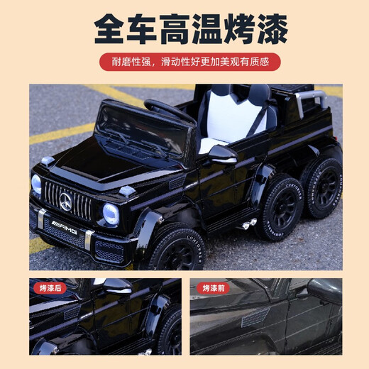 好孩智儿童电动车可坐大人可驾驶遥控汽车玩具车亲子越野车小孩宝宝童车 烤漆黑+六驱/皮座+双电瓶+双油门