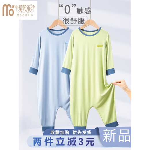 Modal children's modal one-piece pajamas for spring and autumn for boys and girls, medium and large children's thin style, can be worn outside with ice silk prevent kicking quilts for children