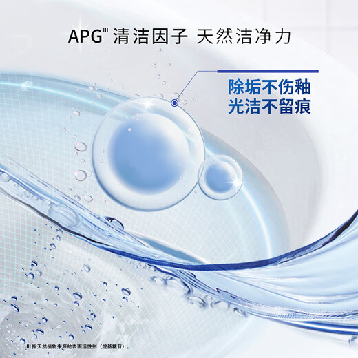 妙力（Bref）汉高进口洁厕液海洋清香700ml马桶清洁剂马桶除臭去污防垢