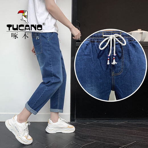 啄木鸟（TUCANO）牛仔裤男宽松直筒九分裤学生韩版阔腿潮流百搭男裤夏季薄款裤子 673浅蓝/CT腰部抽绳 2XL 【收藏优先发货】