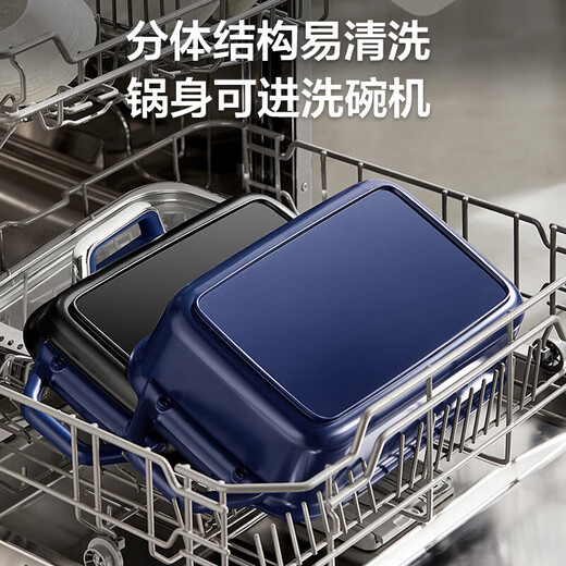 Supor Electric Hot Pot Split Electric Cooking Pot Hot Pot Pot spécial pour Utilisation ménage