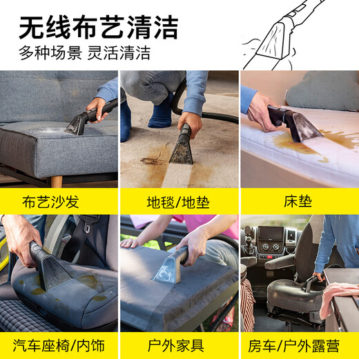 KARCHER German Kach wireless fabric sofa cleaning machine spray and suction integrated home carpet mattress desktop cleaning machine SE3-18 dual battery version originally imported
