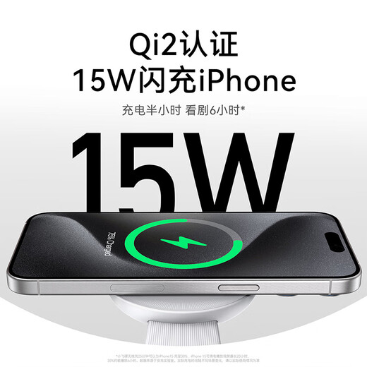Anker Xiaofei Apple Wireless Ladegerät Magnetisch Drei-in-Eins-Ladegerät QI2 Zertifiziertes Laden iPhone16Promax 15 Mobiltelefon Uhrenkopfhörer Apple Watch [White] Drei-in-eins-Ladegerät QI2 Zertifiziert