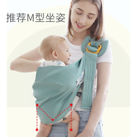 Sears bébé turban nouveau-né bébé nouveau-né poitrine de poitrine horizontalement étreinte poche en mailles épaule avec sac bébé amadou