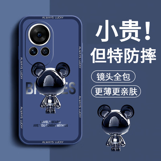 Pinto applicable à Huawei Nova12 Mobile Phone Case Nova12pro Liquid Silicone Protective Case Nouveau dessin animé Creative Ultra Men and Women Full-inclusive Anti-Fall Version Soft Shell Shell Brand Trendy Brand Nova12 Vitality Version [Navy Blue-Metal Mickey A675] + Film Rubik's Cube's Liquid Liquid
