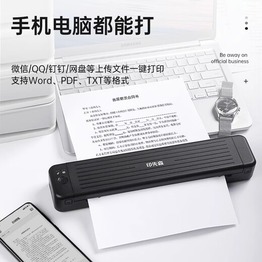 Impresora portátil de viaje Yin Xiansen T831, impresoras A4 pequeñas mini portátiles, oficina de viajes de negocios de oficina móvil (paquete 2)