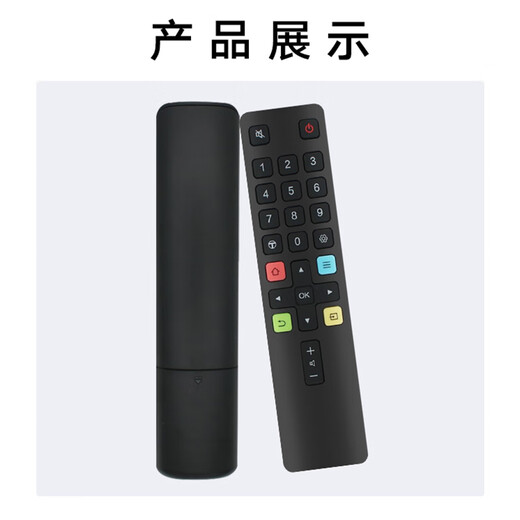 Beishi is suitable for TCL TV remote control. Universal infrared universal model RC801L/801C/801D RC07DC12 RC07DCI1 is suitable for Thunderbird remote control.