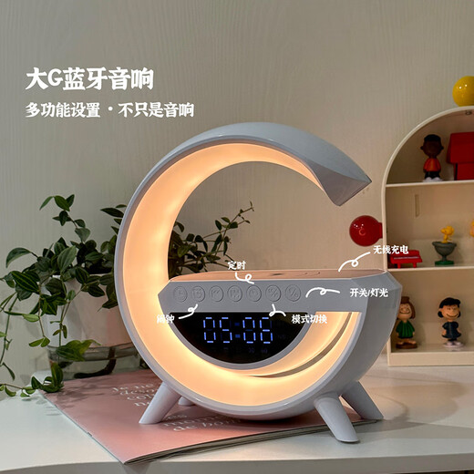 YeZhi Rechargeable Smart Alarm Clock Student Wireless Charging Clock Bluetooth Audio Subwoofer Ambient Light Birthday Gift Desktop Ornament Wireless Charging BT-3401 Large G with Digital Display