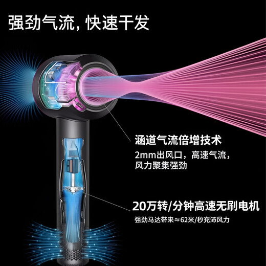 Qingyang Dyson high-speed hair dryer home portable negative ion hair care for strong wind dormitories for students silent quick-drying hair care high-speed hair dryer constant temperature holiday gift service/three-year warranty/no orders