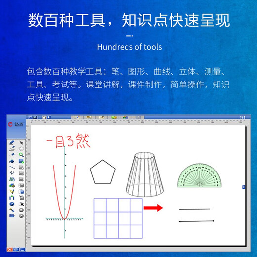 汉王数位板手绘板绘画板网课手写板连电脑教师网上授课写字板网络教学输入板公式识别酷学 酷学（绘画+网课+打字+公式识别） 31.9x20.9cm