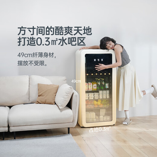 HCK Husky Ice Bar 168L Home Retro Living Room Refrigerator Freezer Beverage Cabinet Fresh Tea Cabinet Office Wine Cabinet Dundun Bar SC-168RD-S Milk Tea Color丨Frozen Refrigeration丨168L