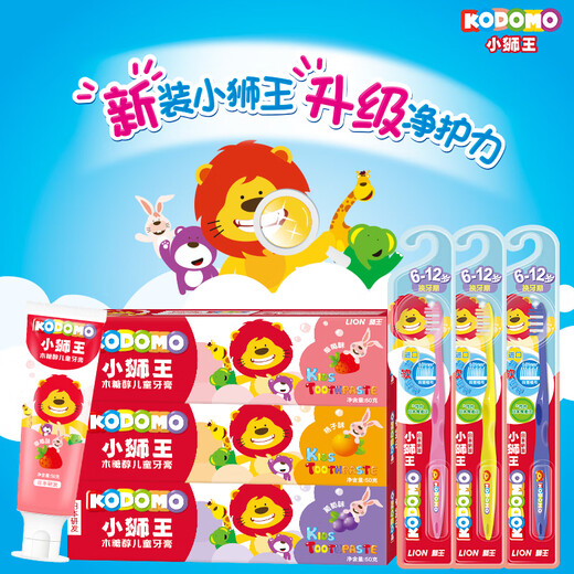 Lion Lion Children's Toothbrush 6-12 years old baby's soft and fine hair gum protection toothbrush during the teeth replacement period (random color)