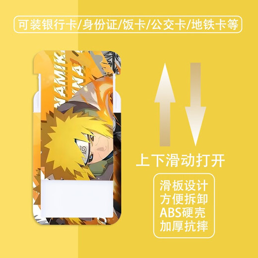 Naruto Mizuto Animación Estudiante ID de ID de comedor