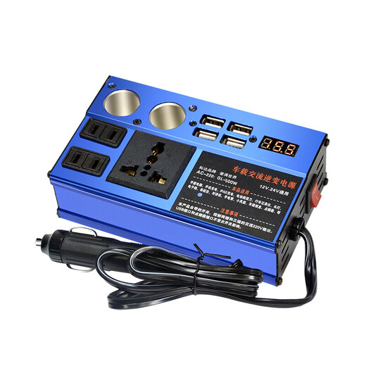 Beiteng car inverter power converter blue 500W high power to 220V 4USB+3 sockets+2 cigarette outlets