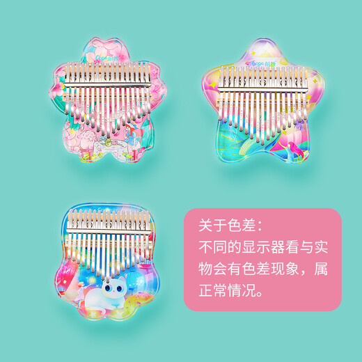 前谷（CEGA）拇指琴21音卡林巴琴亚克力彩绘卡通手指琴儿童乐器生日礼物