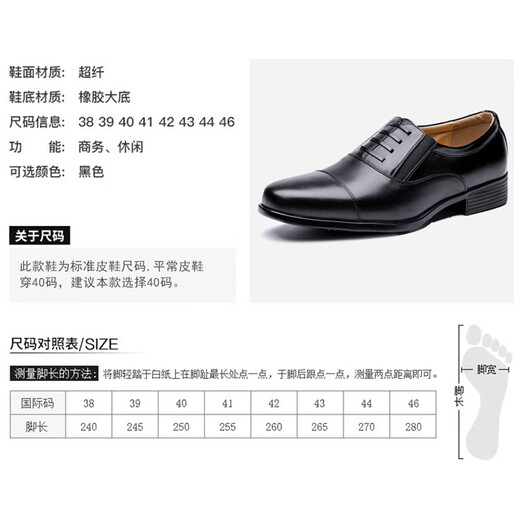 
(Its)#(Other)(Cultural)(Use)(Product-?-!f(x-1)$07B Standard Tri-jointed Leather Shoes)+h彩~'彩-3.14$1592$a*a*38$9[7]] Books > Cultural Supplies > Other Cultural Supplies Fitting Styles 43