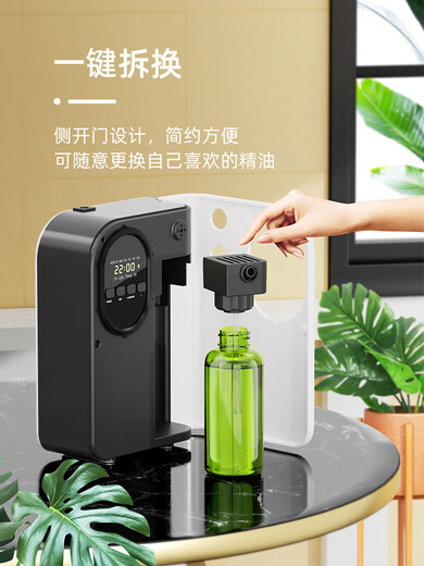 Double-child fragrance diffuser, hotel commercial automatic fragrance machine, shopping mall bathroom fragrance machine, bar fragrance machine, KTV fragrance machine, 300m plug-in fragrance machine, single machine