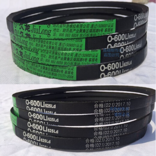 O型三角带O650/660/670/680/686/700/710/720/730/737/740/ O-670 其他