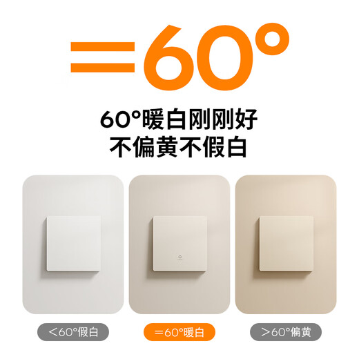 国际电工开关插座面板超薄哑光亲肤86型暗装5孔插座奶油风暖白色无框大板 错位五孔