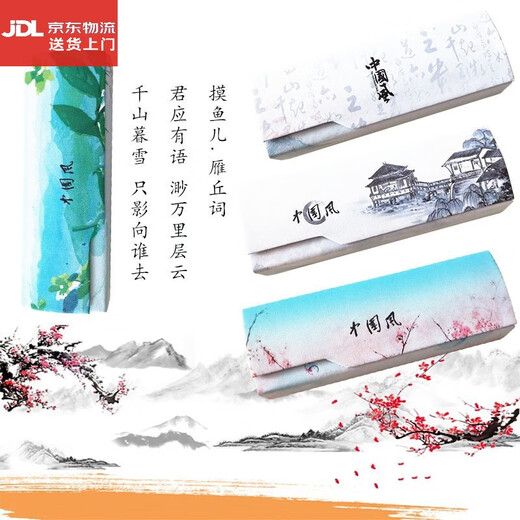 
Xia Yang XARNYOARN Chinese style glasses box square portable anti-compression and myopia male and female students glasses PU leather handmade literary fashion mirror box Chinese style pavilion