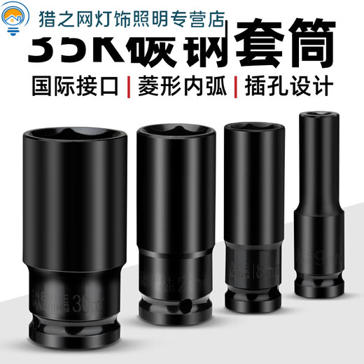 Shizhi Electric Hufekopf Voller Satz aus verlängertem hexagonaler Handwindkanone 8-34 mm Luftpack 1478 mm