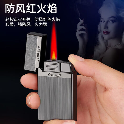 COOLMAX清脆朗声双火打火机钢音红焰防风转明火充气打火机男士刻字礼物 银拉丝【B826朗声款】 1支 +200ML大瓶气体