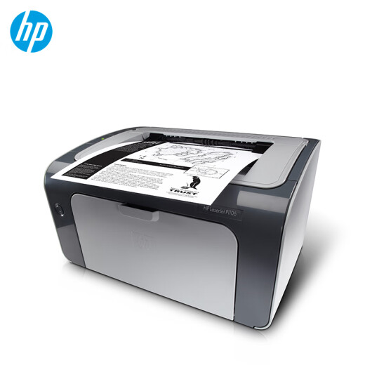 HP P1106 black and white laser printer for home use, student homework printing sheet function, fast printing, small commercial use