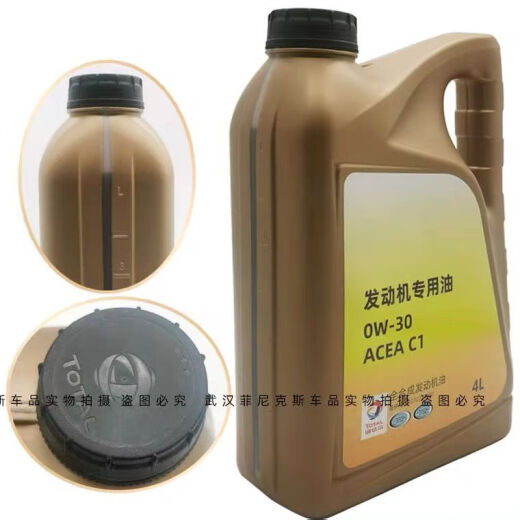 道达尔东风标致308 408 5008 4008雪铁龙天逸C5 0W30全合成机油 4L