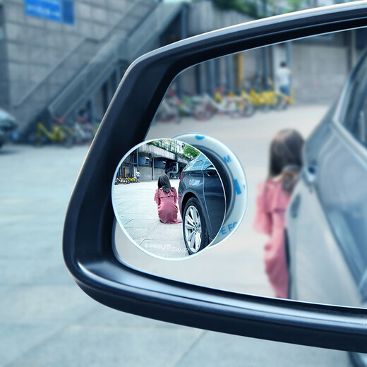 Shiyilu Auto Rückspiegel kleiner runder Spiegel -Umkehrblindwinkel Auxiliary Mirror HD 360 Grad Einstellung Weitwinkel Reflektor für Baojun RM5/Rs5/Rs3/RC6 -Umkehrspiegel kleiner rund Spiegel frameless hd Weitwinkel