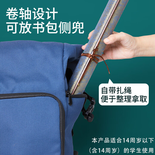 Liupintang brush set, water writing on cloth, special calligraphy for calligraphy, Chinese regular script and millimeter copybook, copybook, fifth treasure of beginner's study, soft pen, portable pen holder, scroll, thickened imitation propaganda 9-piece set