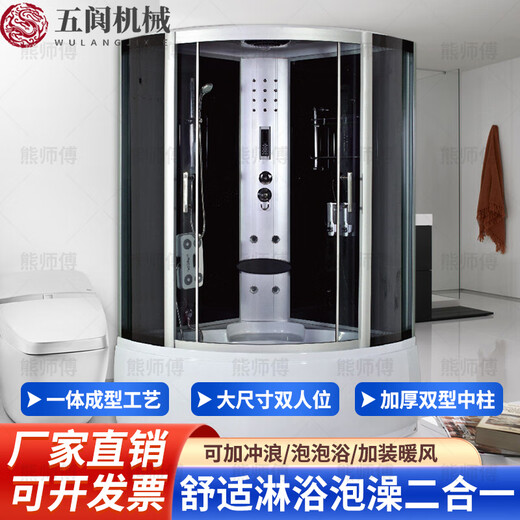 Wulang Machinery (can be installed on the door) shower room bath shower room with bathtub bathroom bathroom sauna room integrated bathtub 90*90*215cm black transparent no steam