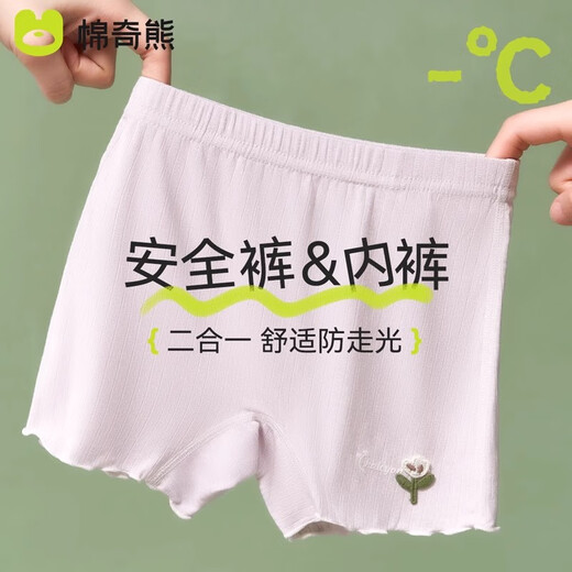 棉奇熊儿童安全裤女童打底裤防走光宝宝内裤夏季薄款小女孩平角裤中大童 WB-A757-白+灰-2条装【防走光】 130 -XL码【体重45-55斤】