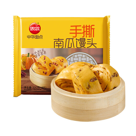 Fräulein [39 Yuan, um 5 Stücke zu wählen] Nudel Instant Frühstück Xiaolongbao Scallion Oil Pancake Pumpkin Dampfbrötchen Paste Brötchen Schnellem Freeze Hand zerlegtes Kürbis-Dampfbrötchen 300g