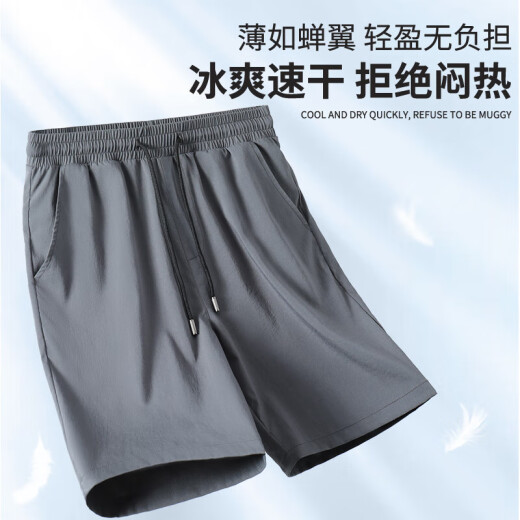GLM ice silk shorts men's summer trendy three-quarter pants men's thin quick-drying men's casual pants