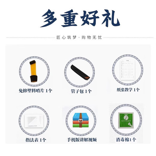 Geyue Ebony Tear-Jerking Pipe instrument débutant adulte flûte wind Music Folk Flute jouant l'instrument folk