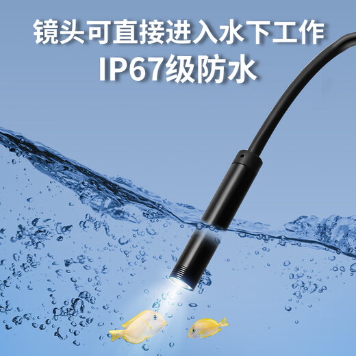 Burrowing rat endoscope car repair high-definition camera mobile phone industrial turnable car repair sewer pipe waterproof probe three-in-one 2-meter hard line