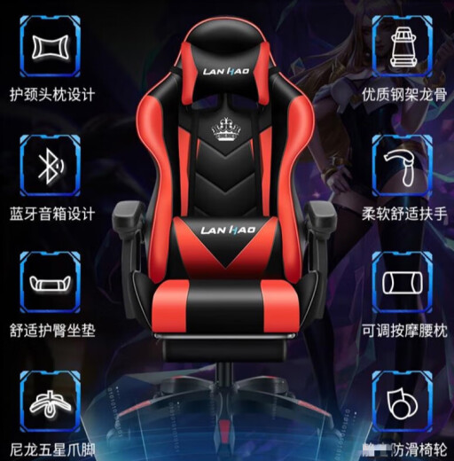 Huatuo Zhe Game Computer Chair Anchor Live Study Office Reclining Internet Bar Dormitory Competition Chair Massage Seat Upgraded Black and White + Latex + Foot Rest + Audio Other Colors Remarks Nylon Foot Lift Armrest