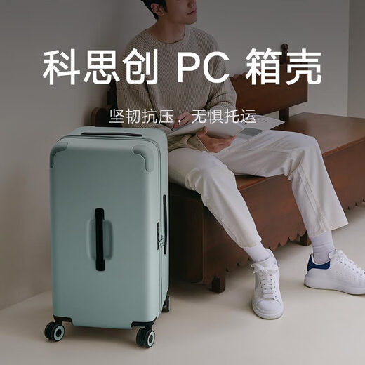 95% new Mijia Xiaomi suitcase 28-inch trolley case large capacity PC suitcase universal wheel male password box female carbon black