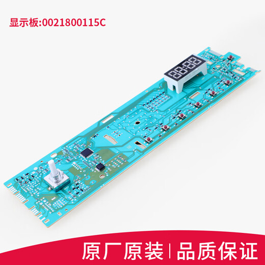 0021800115C适用洗衣机电脑主板EG10014B39GU1/EG8014HB39GU1 购买原厂95J电源板保修三年 9新