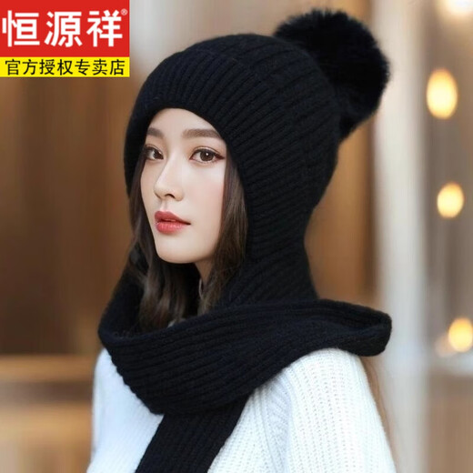 恒源祥毛线帽女秋冬季新款保暖时尚毛球帽子围巾一体加厚绒针织帽 针织围巾一体帽【723】---米色 均码