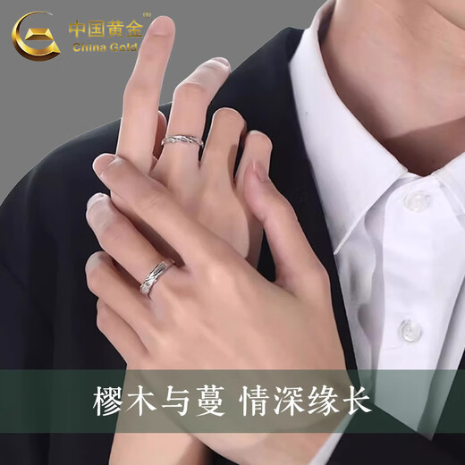 China Gold (China Gold) Holzpaar Ringfuß Silber Live Paar Ring Verstellbares Geburtstagsgeschenk für Jungen und Freundin Jingsuda* Holzpaar Ring [Markengeschenkschachtel]