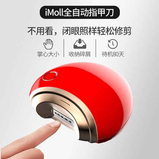 QITE Electric Nail Clipper Fully Automatic Trimmer for Elderly Children and Infants Anti-splash Household Nail Clipper Holiday Gift Pearl White 1 Piece