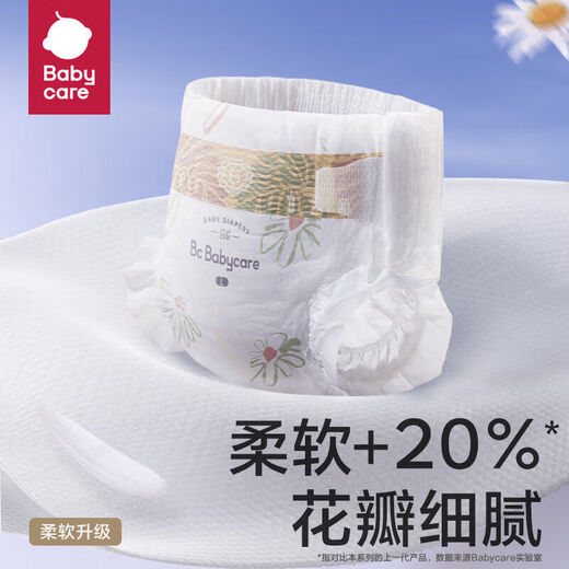 Par babycarebabycare feixiang couches fleur pantalon courageux bc bébé pantalon tirage couches