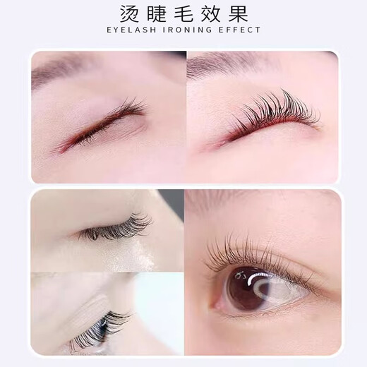 Lavender perm eyelashes keratin set eyelash curling DIY curling cold perm eyelashes gift box eyelash curling technique Barbie curling tool 1 set 1 piece